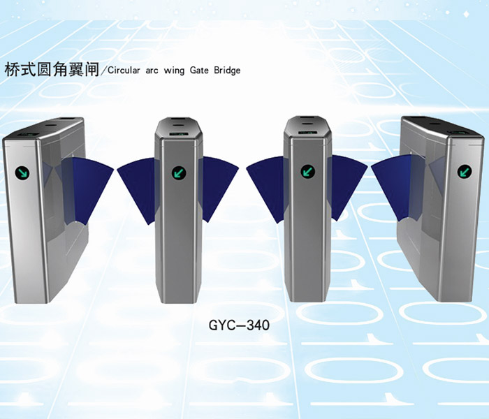 沂源山东翼闸