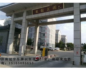 沂源河口蓝牙道闸系统，垦利道闸挡车器